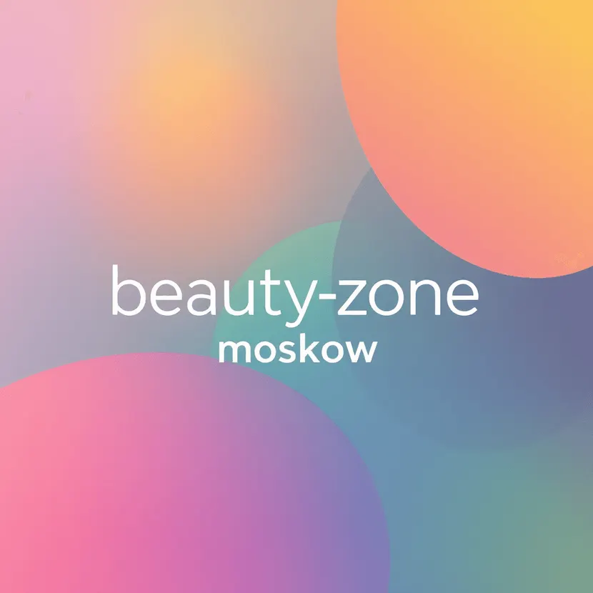 Всегда на связи