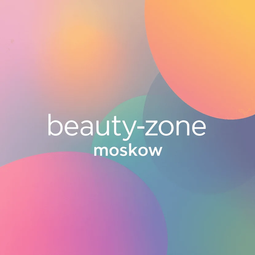 Всегда на связи