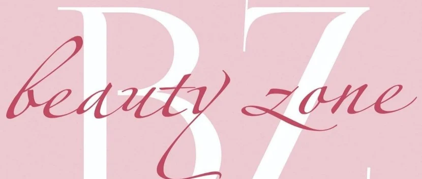 Всегда на связи